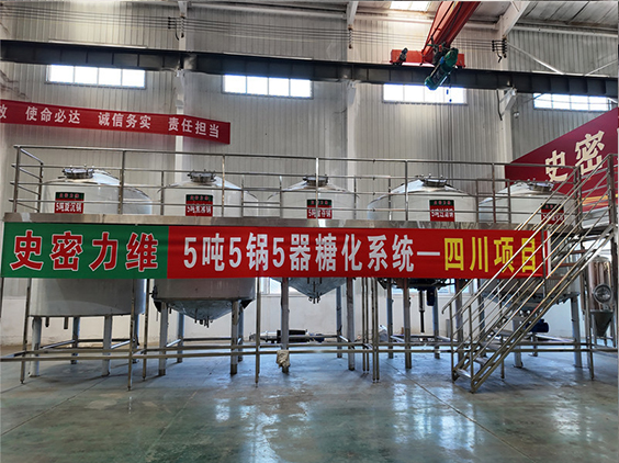 中卫精酿啤酒设备厂—10吨五锅五器糖化系统—东北项目